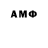 МДМА VHQ 1. X92