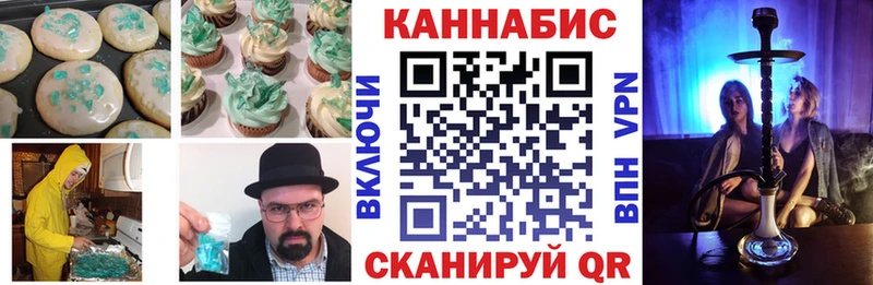 купить наркотики цена  Новоалександровск  Cannafood марихуана 