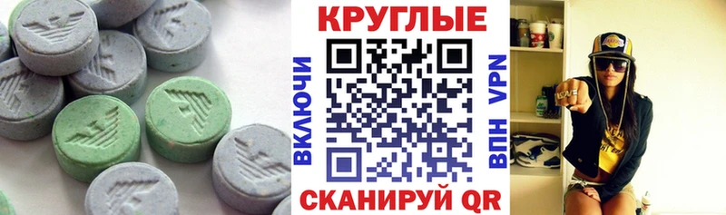 Ecstasy Cube  Новоалександровск 