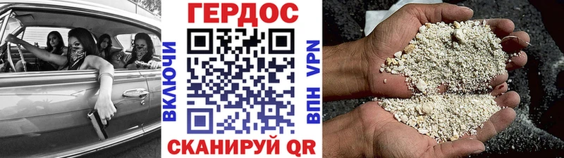 Героин VHQ даркнет сайт blacksprut как войти Новоалександровск