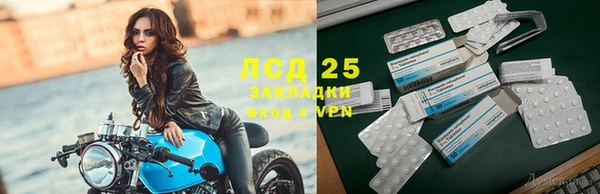 гидропоника Арсеньев