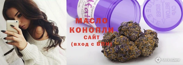 прущий лед Аркадак