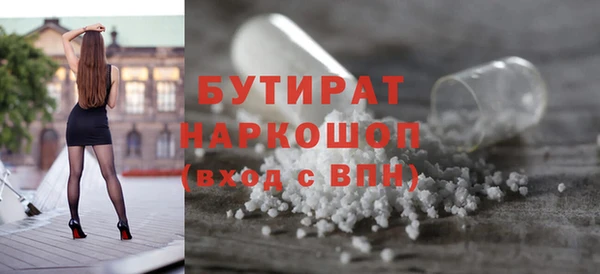 гидропоника Арсеньев