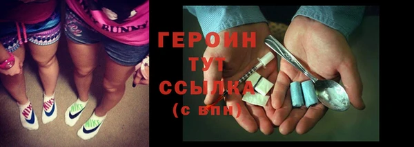 прущий лед Аркадак