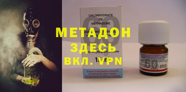 шишки Армянск