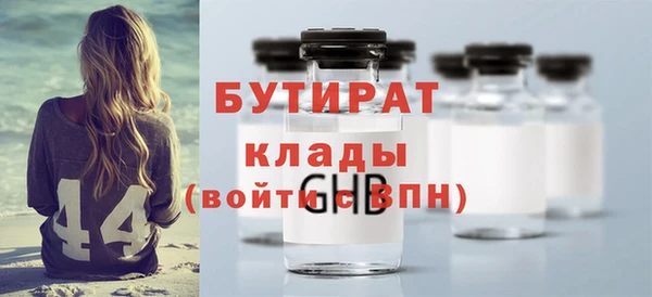 гидропоника Арсеньев