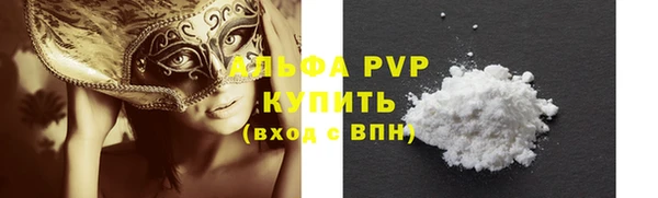 прущий лед Аркадак