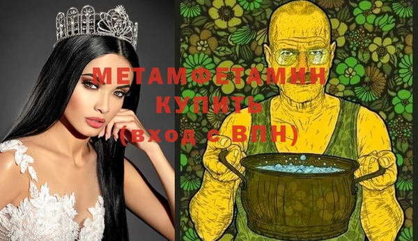 шишки Армянск