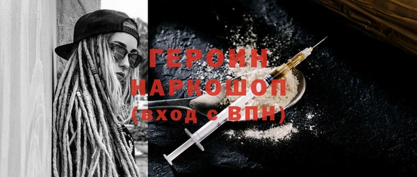 гидропоника Арсеньев