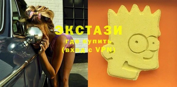 шишки Армянск