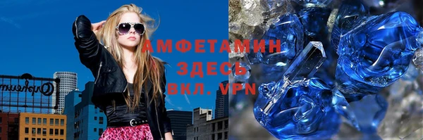шишки Армянск