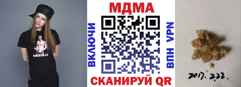 МДМА crystal  мега зеркало  Новоалександровск 