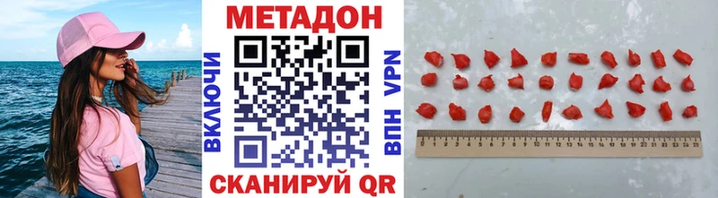наркота  Новоалександровск  Метадон мёд 