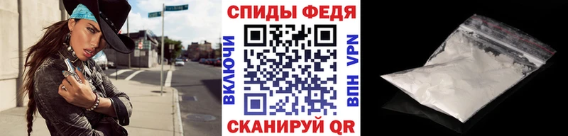 МЕТАМФЕТАМИН винт  Новоалександровск 