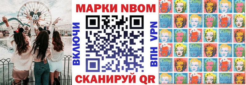 kraken онион  Новоалександровск  Марки 25I-NBOMe 1500мкг 