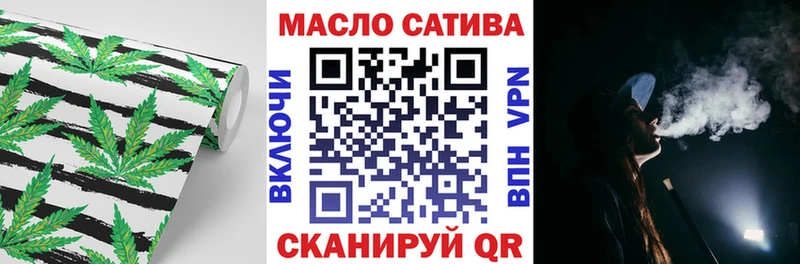 купить наркоту  Новоалександровск  ТГК Wax 