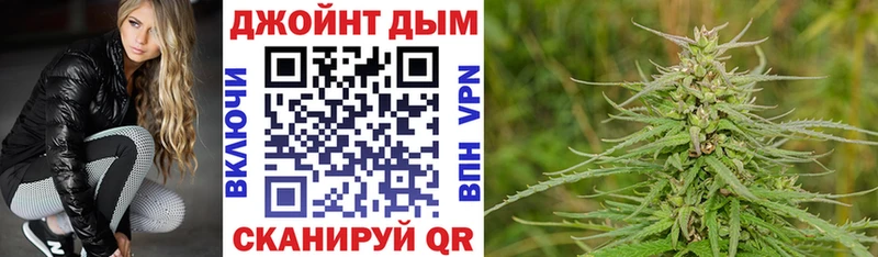 МАРИХУАНА марихуана Новоалександровск